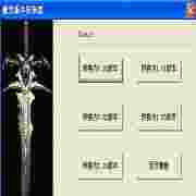 魔兽争霸版本切换工具操作
