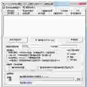 FLV文件加密保护系统10.1版发布