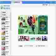 玩一下客户端V3.0全新升级