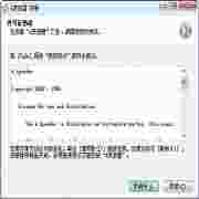 ASpeeder新版升级助力系统加速优化2010.7