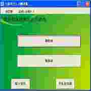 小游戏王双模式免费版功能
