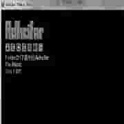 Adhcifar6.0安全加密工具操作说明