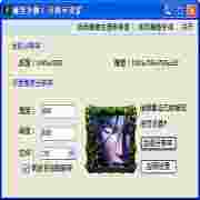 魔兽争霸3画面优化工具v1.0免安装版