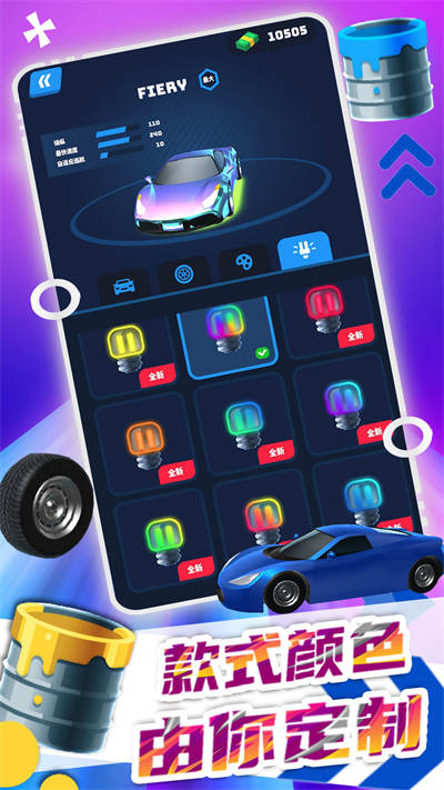 u6781u901fu98deu8f66u5927u8d5b