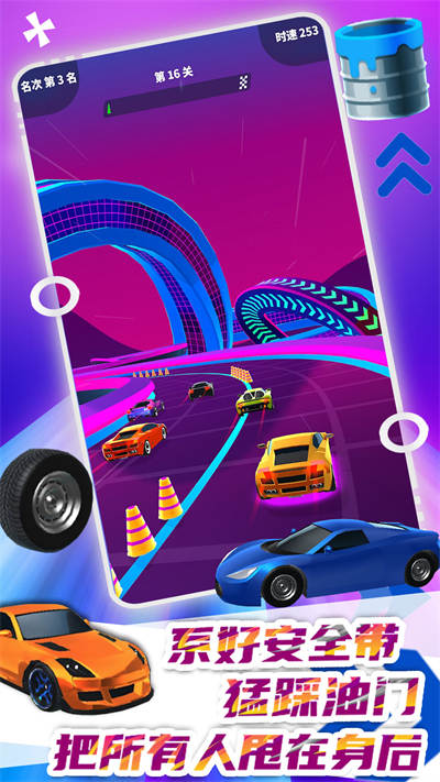 u6781u901fu98deu8f66u5927u8d5b