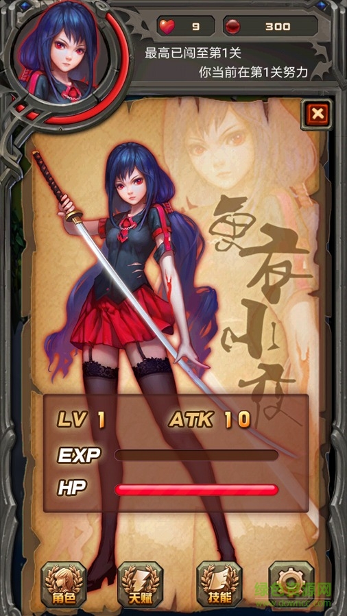 无尽宝石猎魔人安卓版下载