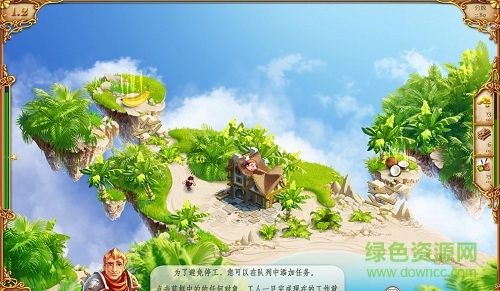 我的公主王国手机版