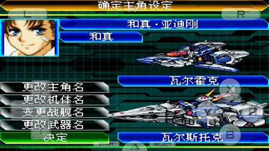 u8d85u7ea7u673au5668u4ebau5927u6218wu624bu673au4e2du6587u7248
