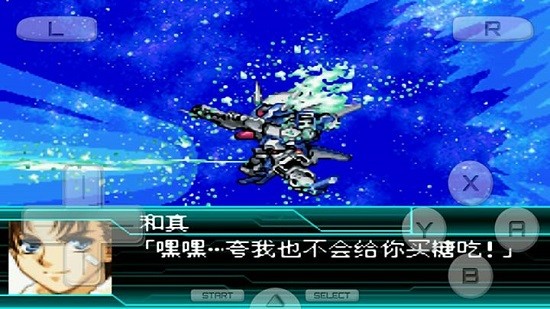 u8d85u7ea7u673au5668u4ebau5927u6218