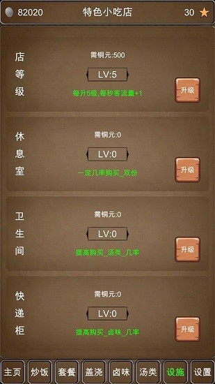 u7ecfu8425u624bu6e38