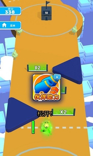 u8d85u7ea7u7206u7834u4eba(u8d85u7ea7u70aeu5f39u4eba)