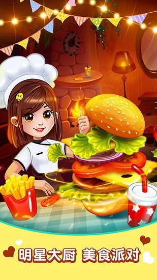 u6c49u5821u5927u738bu5febu9910u5385