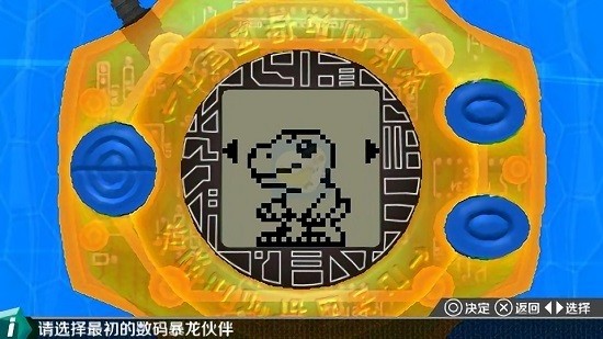 数码暴龙机游戏下载