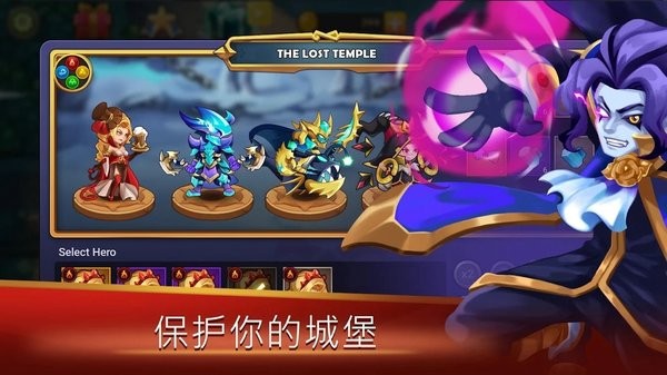 皇家城堡防御游戏下载