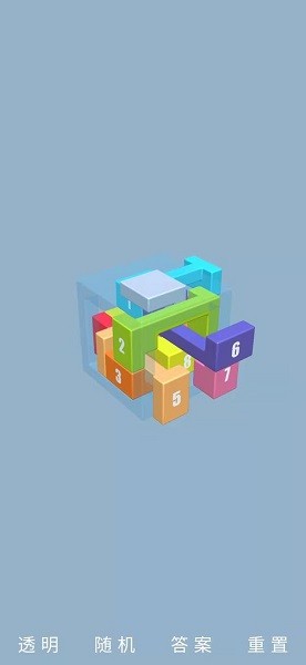 鲁班锁puzzle手游下载