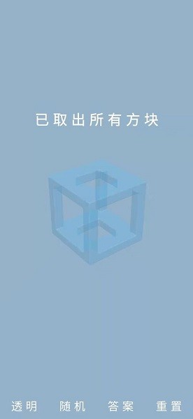 u9c81u73edu9501puzzle