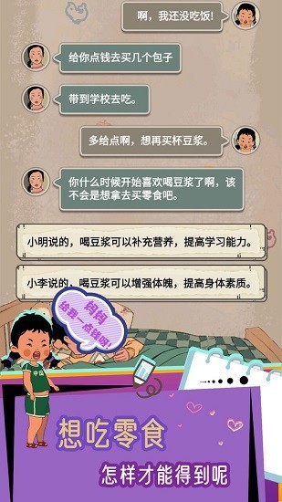 u738bu84ddu8393u7684u673au667au751fu6d3b