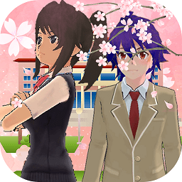 樱花大学校园模拟手游v1.0 安卓版