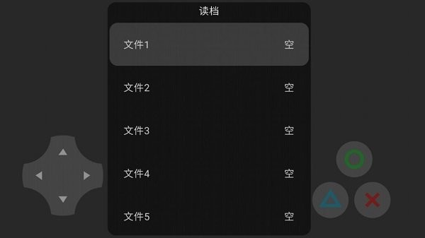 传说之下大战4下载