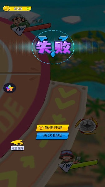 u753bu4e2au5927u9640u87bau5c0fu6e38u620f