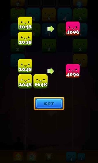 2048u624bu6e38