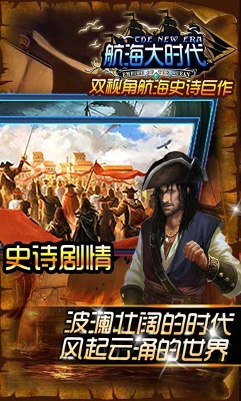 u6d77u6218u624bu6e38