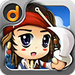 航海大时代海战征程v1.9 安卓版
