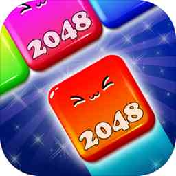 2048消消消休闲益智游戏
