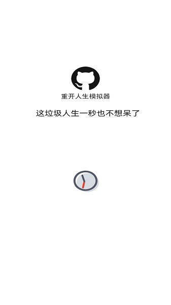 u6a21u62dfu5668u624bu6e38