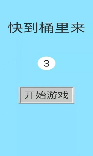 u5febu5230u6876u91ccu6765