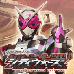 假面骑士大乱斗手游下载v2.9.0 安卓版