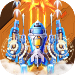 天际征战飞行射击v2.0.6 安卓版