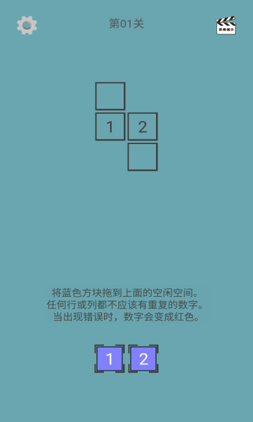 u6570u72ecu624bu6e38