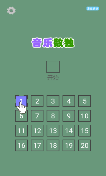 u97f3u4e50u6570u72ecu624bu6e38