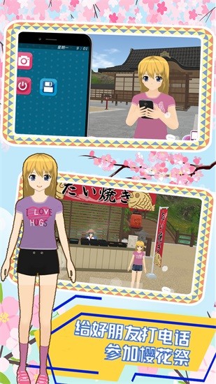 u6821u56edu624bu6e38